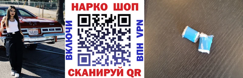 Купить закладку Гашиш  СК  COCAIN  Меф мяу мяу  Галлюциногенные грибы  Марихуана  Тихвин