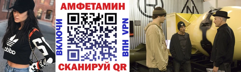 АМФ Розовый Тихвин