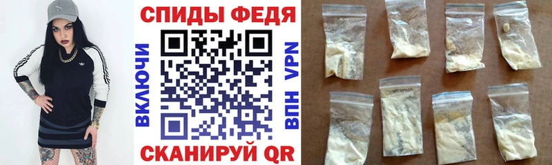АМФЕТАМИН Premium  Купить закладки  Тихвин 