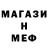 МЕТАМФЕТАМИН винт Lis KILL
