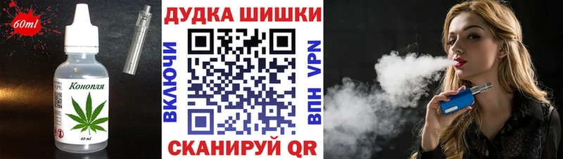 Купить где  Тихвин  Печенье с ТГК конопля 