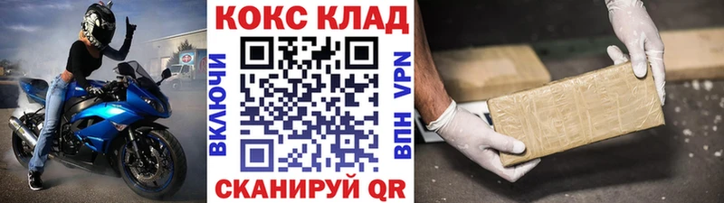 Купить закладки  Тихвин  КОКАИН 98% 