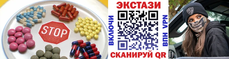 Купить закладки  Тихвин  Экстази Дубай 