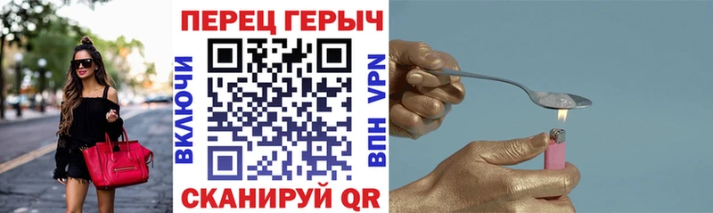 ГЕРОИН VHQ  Купить  Тихвин 
