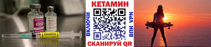 КЕТАМИН ketamine  Купить закладки  Тихвин 