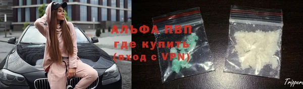ALPHA-PVP Корсаков