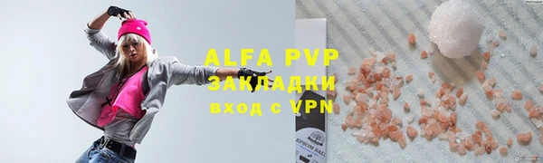 ALPHA-PVP Корсаков