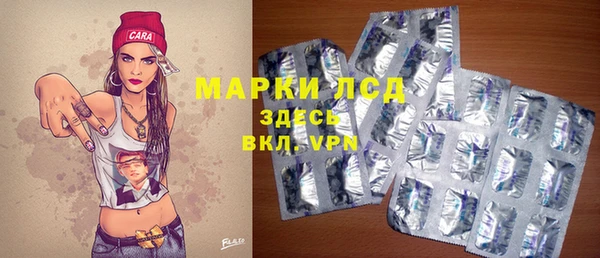 2c-b Костерёво