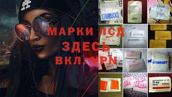 ALPHA-PVP Корсаков