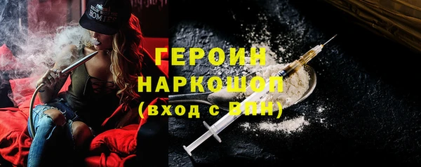 ALPHA-PVP Корсаков