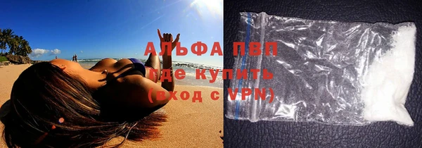 ALPHA-PVP Корсаков
