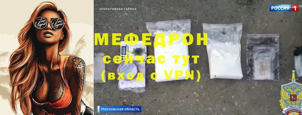 ALPHA-PVP Корсаков