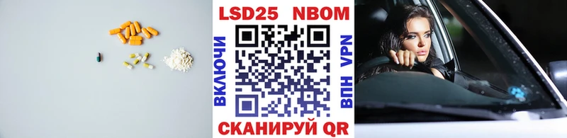 Купить где  Тихвин  LSD-25 экстази кислота 