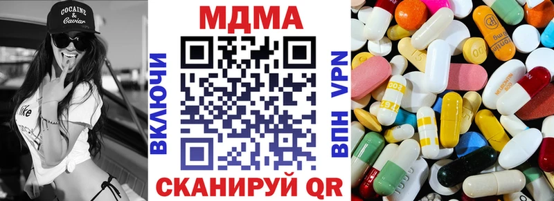 Купить закладки  Тихвин  MDMA crystal 