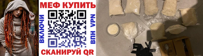 Купить закладки  Тихвин  Мефедрон 4 MMC 