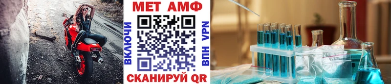 МЕТАМФЕТАМИН винт  Купить закладки  Тихвин 