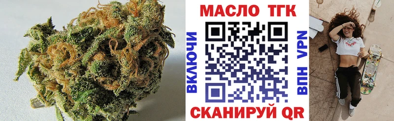 Дистиллят ТГК гашишное масло  Купить где  Тихвин 